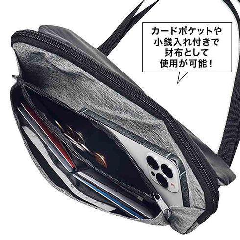 宝島チャンネル