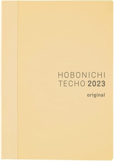2023年の手帳
