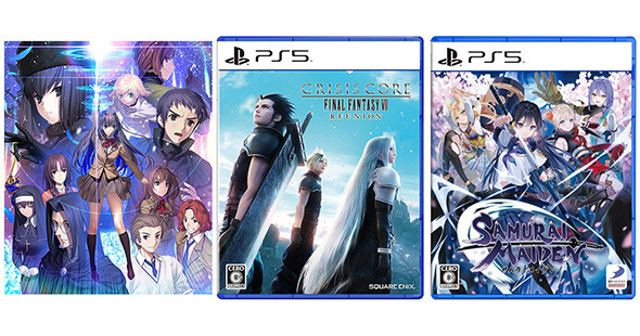 PS4/5のソフト