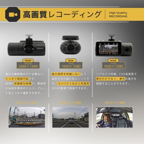 ふるさと納税返礼品のドライブレコーダー：ナンバーを鮮明に撮影するためには、フルHD以上が必要