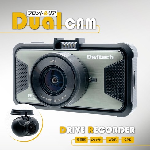 「夜間に強い高画質ドライブレコーダー OEC-TY802FG-2C」