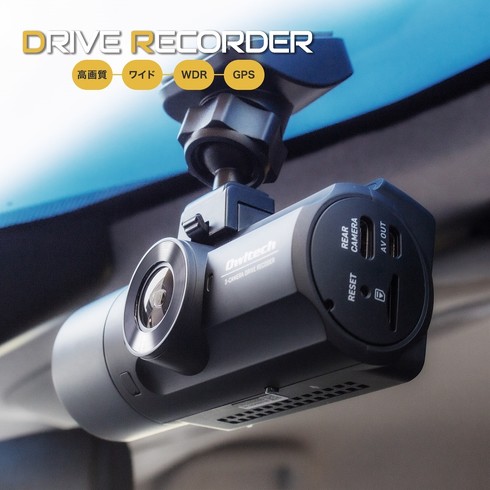「夜間に強い高画質ドライブレコーダー OWL-DR803FG-3CT」