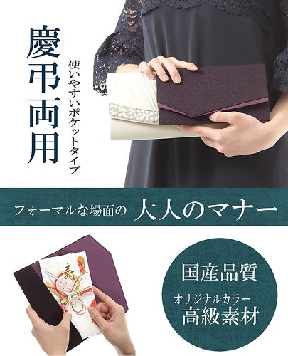 珠音「ふくさ」