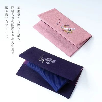 イーモノプラス「慶弔使えるリバーシブルふくさ」