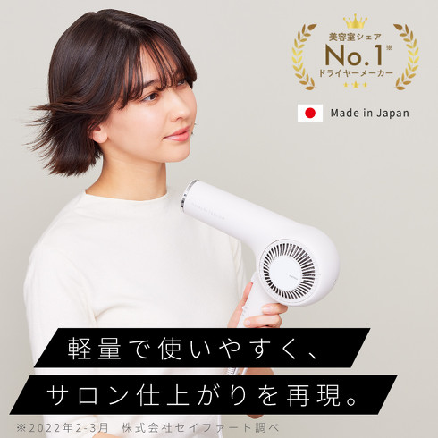 ふるさと納税返礼品のドライヤー：旅行・出張先に持ち出すなら”500g前後”がおすすめ