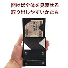 アブラサス「薄い財布 abrAsus」