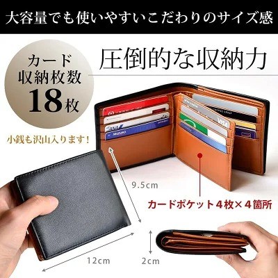 ルスリール「大容量 二つ折り財布」