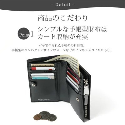 シーケーカルバンクライン「折り財布」