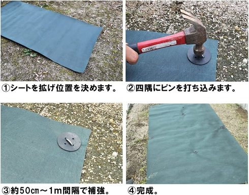 デュポン「ザバーン 防草シート 240グリーン 1M×10M」