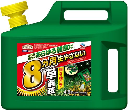 アース製薬「アースカマイラズ 草消滅 4.5L」