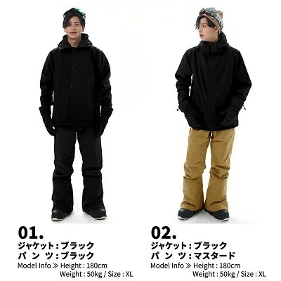 LEISURE SPORT「スノーボードウェア メンズ上下セット」