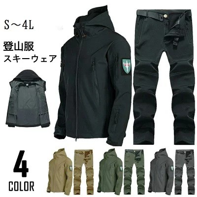 ジェネシス屋「スキーウェア 上下セット」