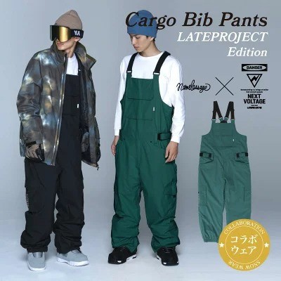 ネームレスエイジ「LATEProject コラボ ビッグビブパンツ age-739BB_LATE」