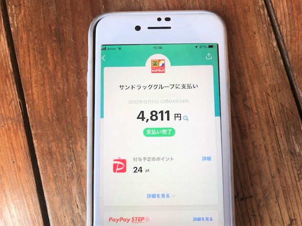 フォト