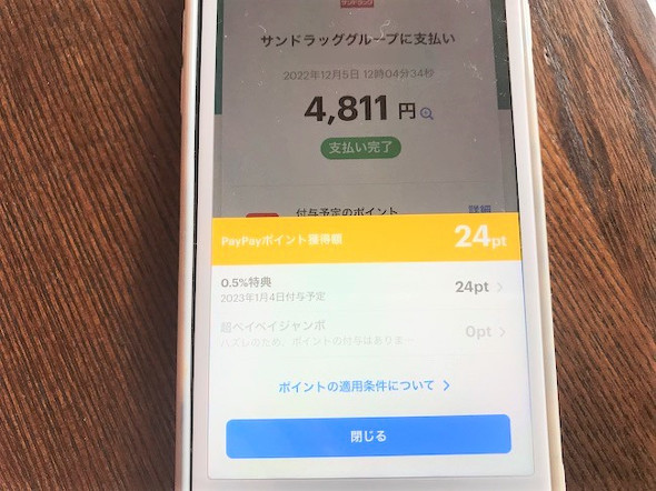 フォト