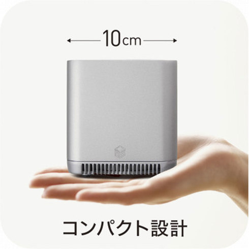 「ふるさと納税返礼品の空気清浄機」おすすめ5選　本体サイズ10cmの超小型モデルも！　薄型から加湿機能付きまで幅広く紹介【2022年最新版】