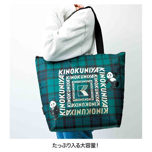 宝島社「オトナミューズ 2023年2月号」
