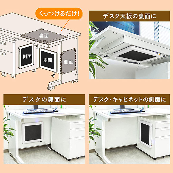 デスクヒーター