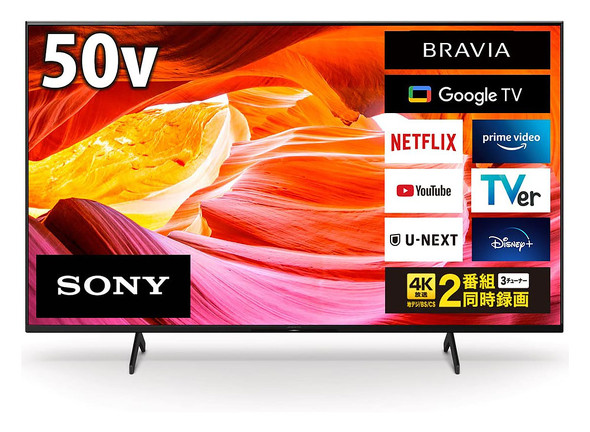 ソニー 50V型4K液晶テレビ ブラビア KJ-50X80WK
