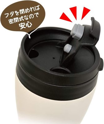 キントー「トラベルタンブラー 350ml」
