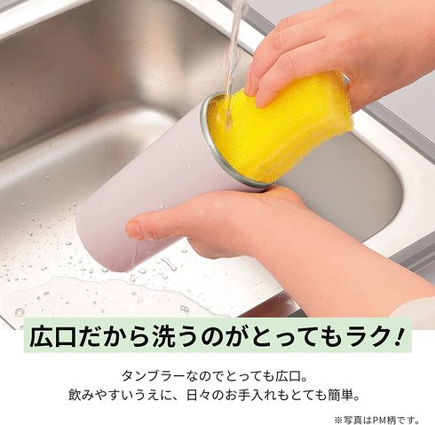 象印マホービン「キャリータンブラー SX-JA40」