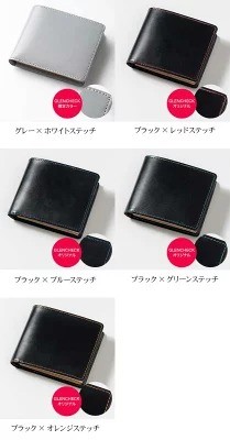 ブリティッシュグリーン「ブライドルレザー二つ折り財布」