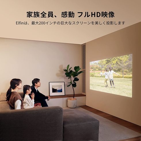 ホームプロジェクター：解像度にこだわるなら4K、コスパ重視ならフルHD