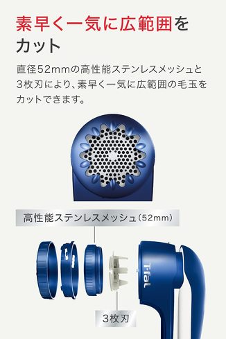 電動毛玉取り器：ワンタッチ式やスライド式なら、ごみ捨てが簡単