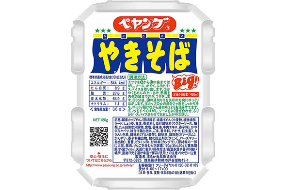 フォト