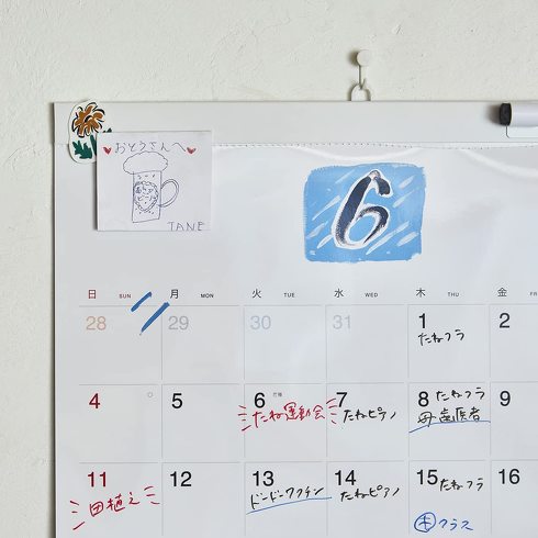 ほぼ日「ほぼ日ホワイトボードカレンダー2023」