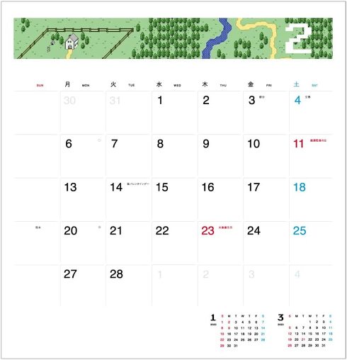 ほぼ日「ほぼ日ホワイトボードカレンダー2023」