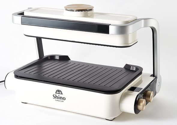 「シーノカーボングリル」