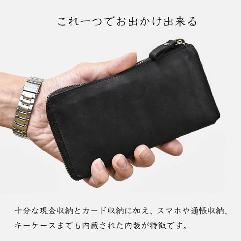 ハレルヤ「小さい長財布 TIDY 2.0」