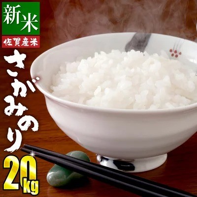 ふるさと納税のお礼の品
