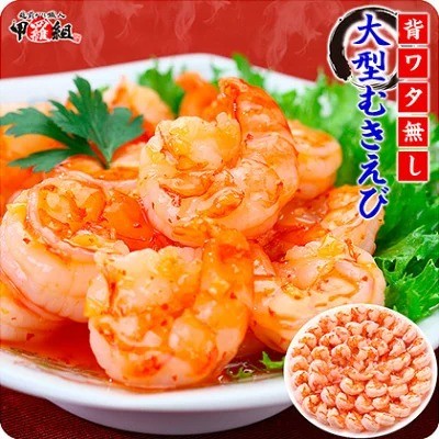 ふるさと納税のお礼の品