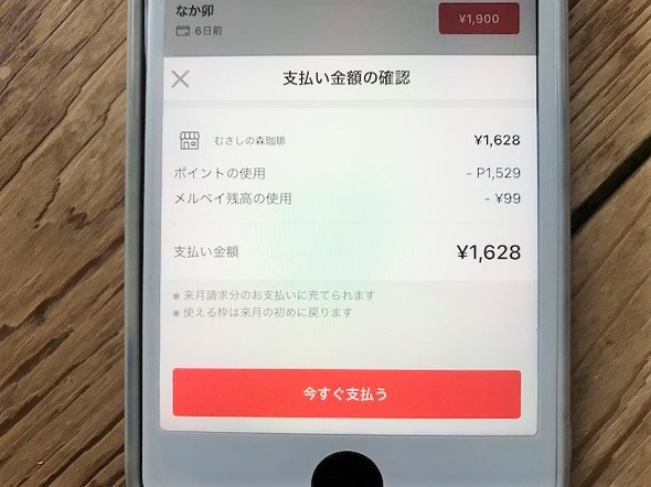 フォト
