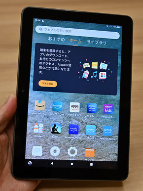 「Fire HD 8 Plus」