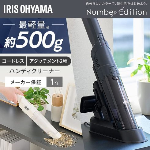 大掃除にも使える「ハンディクリーナー」おすすめ5選　隙間や高いところのホコリ、ごみが取れる！　ソファーヘッド付きの製品も【2022年最新版】