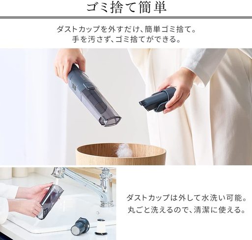 ハンディクリーナー：ランニングコストを抑えるなら「サイクロン式」がおすすめ