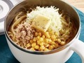 ラーメンどんぶりの付録が話題! 注目の付録付き雑誌・ムック3選&「生活情報誌」の人気ランキングトップ10 卯年に向けて「ミッフィー」グッズも人気【2022年12月版】