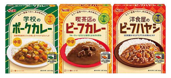 エスビー食品 「青春のごちそう」シリーズ