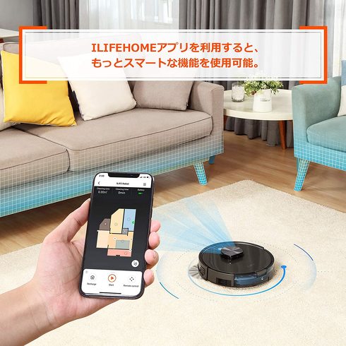 ロボット掃除機：スマホでスケジュール設定やエリア指定ができるかチェック