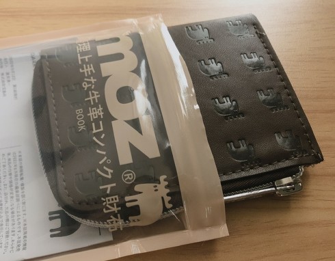 宝島社「moz 整理上手な牛革コンパクト財布BOOK」付録