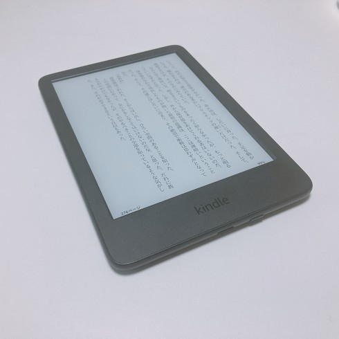 Kindle端末