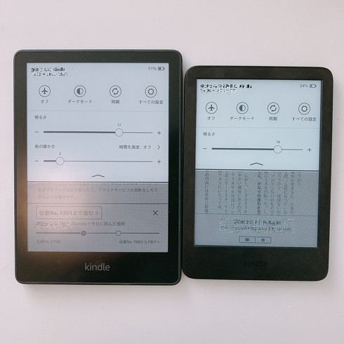 Kindle端末
