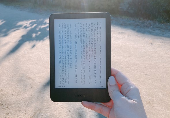 Kindle端末