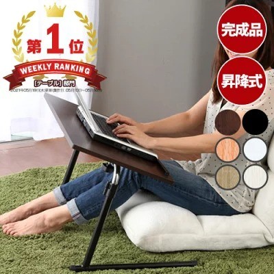 ゲキカグ「折りたたみ式昇降テーブル」