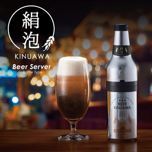 「缶ビール用ビールサーバー」おすすめ5選 忘年会や新年会にも使える! 手軽にクリーミーな泡が作れる【2022年12月版】