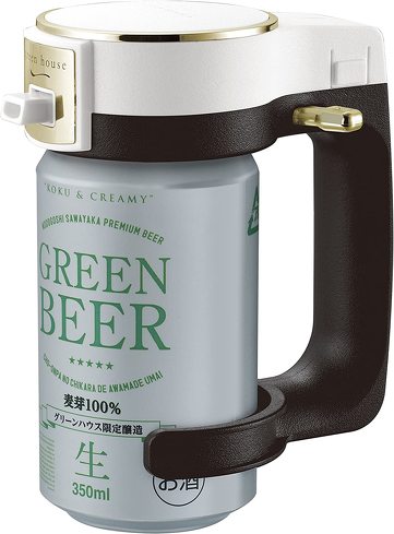 缶ビール用ビールサーバー:ジョッキタイプか、瓶ビールタイプか、形状をチェック