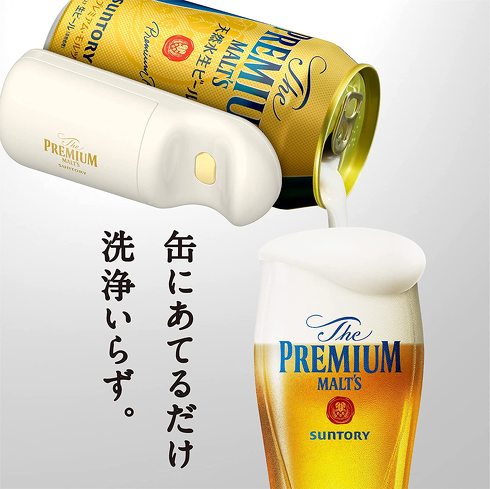 缶ビール用ビールサーバー:お手入れの手間を省きたいなら、サイドタイプがおすすめ
